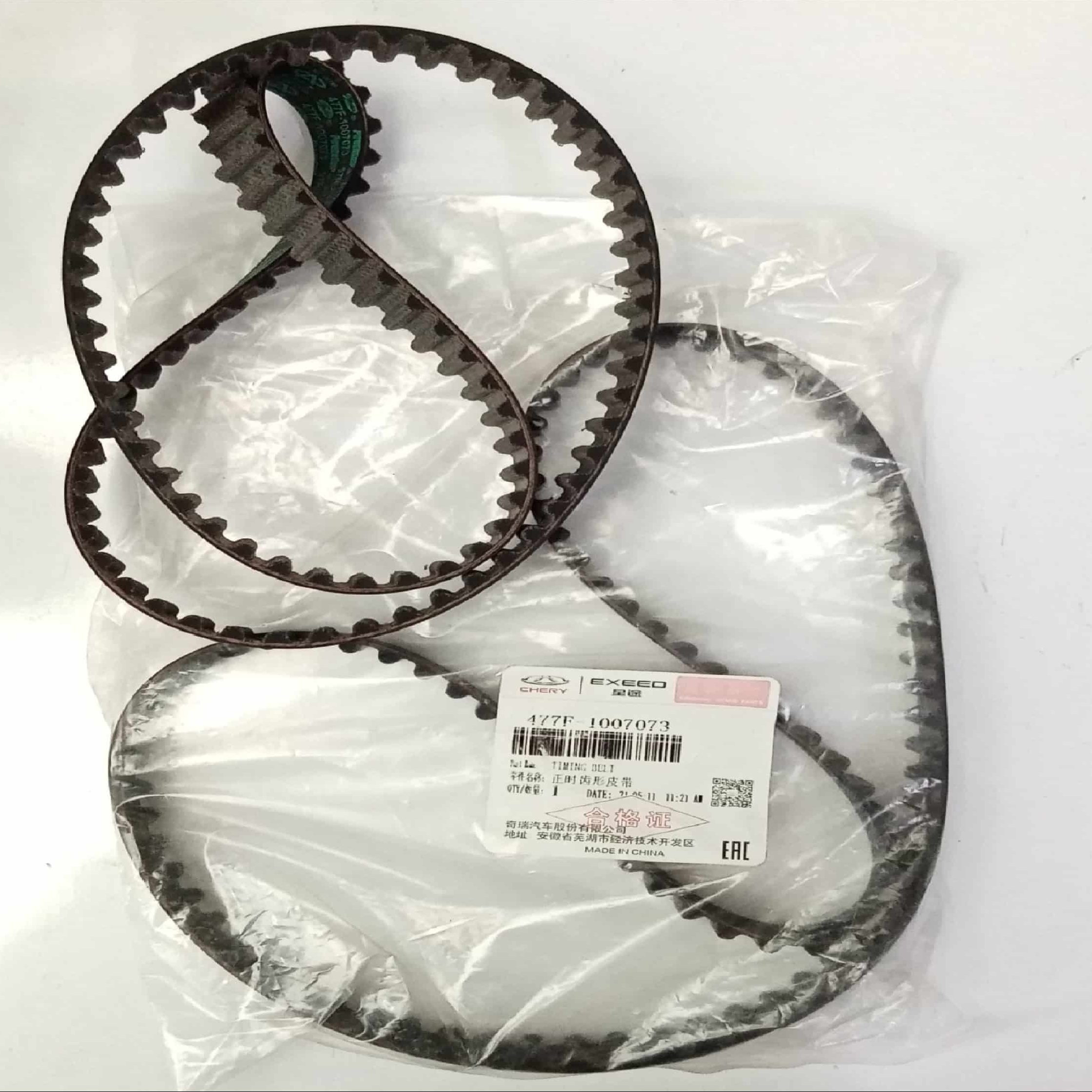 تسمه تایم شرکتی ام وی ام 315-X22